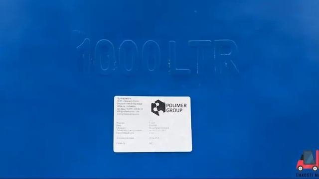Вертикальная емкость F 1000 литров для воды, продуктов питания и дизельного топлива. смотреть онлайн