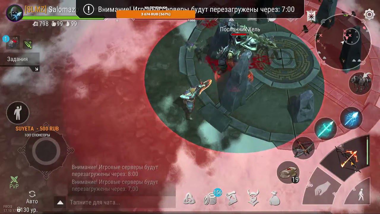 Грустный Сальный стрим - ФРОСТБОРН смотреть онлайн