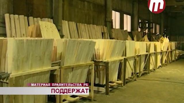 Поддержат смотреть онлайн