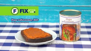 Кабачковая икра