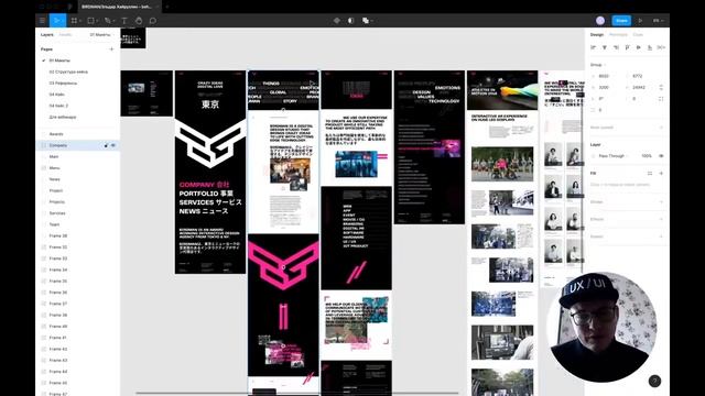Рисуем новый сайт для Birdman Завоевываем Behance смотреть онлайн