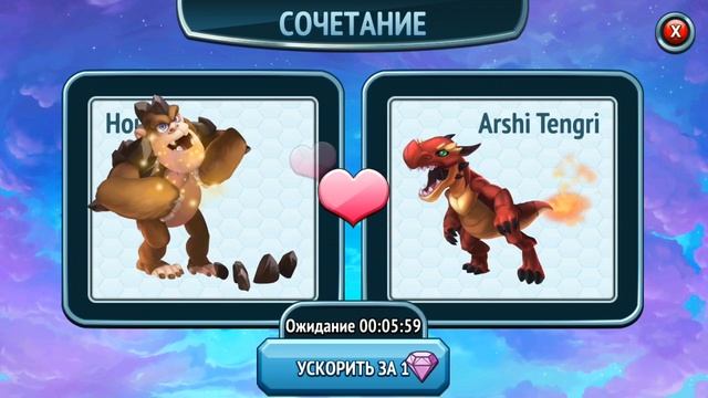 Monster Legends (Монстры Легенд ) #1 Выращиваю легендарных чудовищ в мобильной игре смотреть онлайн