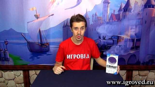 Свиш. Обзор настольной игры-головоломки от Игроведа.mp4 смотреть онлайн