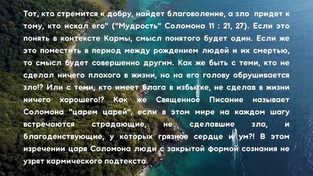 Царь сказал: Твердо знай нечестивый не останется безнаказанным | Мурат Мусабаев смотреть онлайн