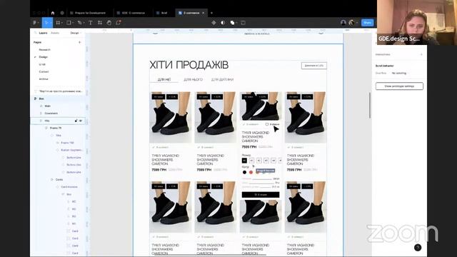 GDE.design School - 7 Catalog, Search & Filters