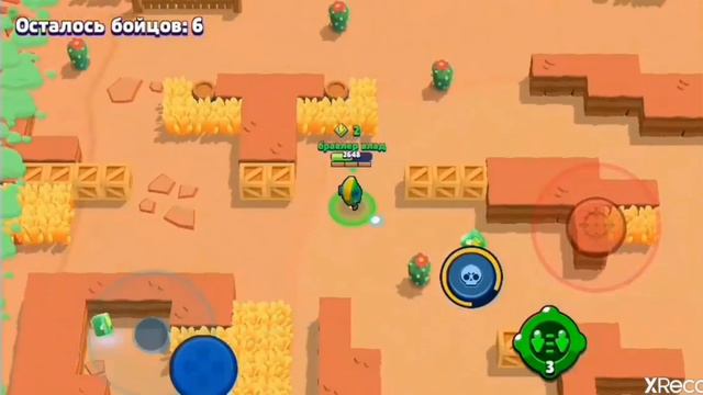 Я люблю бравл Старс текст песни смотреть онлайн