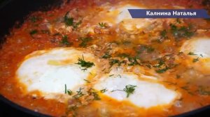 Чирбули, Самый Вкусный ГРУЗИНСКИЙ Завтрак!  Влюбляет в себя Всех!