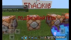 Топ 5 команд для командного блока в Майнкрафте