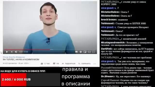Ковёр страдает от того, как Добби пытается в объективность. @kovjior смотреть онлайн