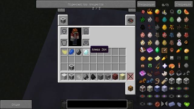 Обзор модов Minecraft #17 Extractinator Mod(1.6.4) - Скажем "нет" ненужному хламу! смотреть онлайн