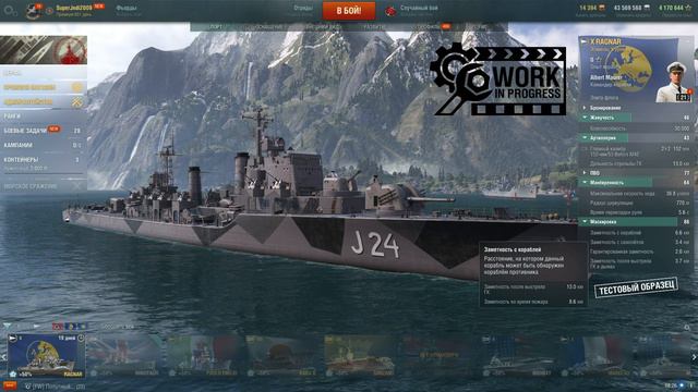🔱 АБСОЛЮТНЫЙ РЕКОРДСМЕН ПО БОЕСПОСОБНОСТИ + РЛС! РАГНАР В WORLD OF WARSHIPS! Ragnar WoWs WiP смотреть онлайн