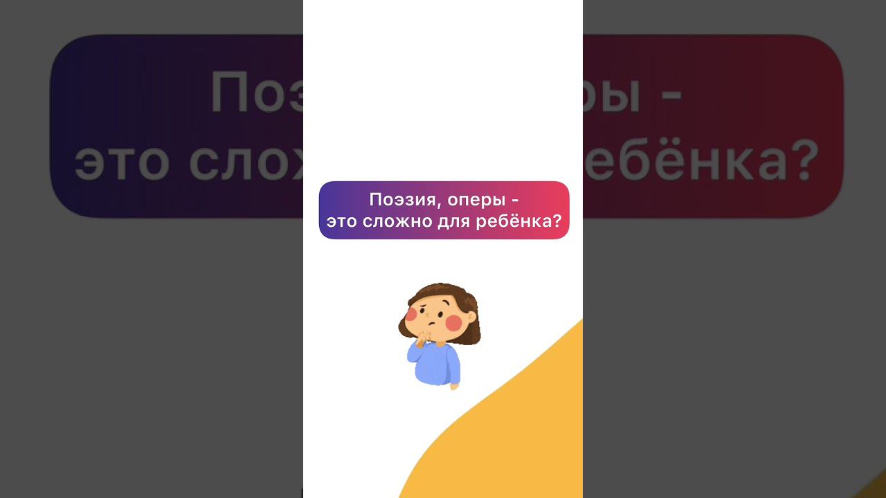 Отзыв родителей о занятиях "Воспитание искусством" смотреть онлайн