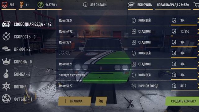 Будни нуба в [Russian Rider Online] смотреть онлайн