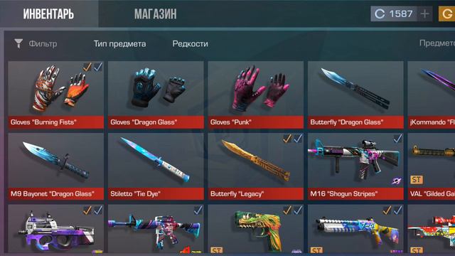 ПРИВАТКА СТЕНДЛЕО (гонка вооружений)