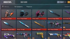 ПРИВАТКА СТЕНДЛЕО (гонка вооружений)