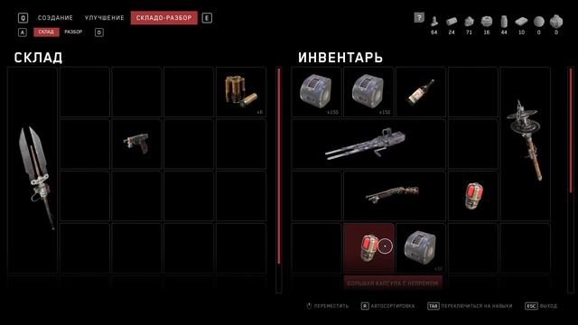 Atomic Heart Dlc #2 : Левый Правый Середина смотреть онлайн