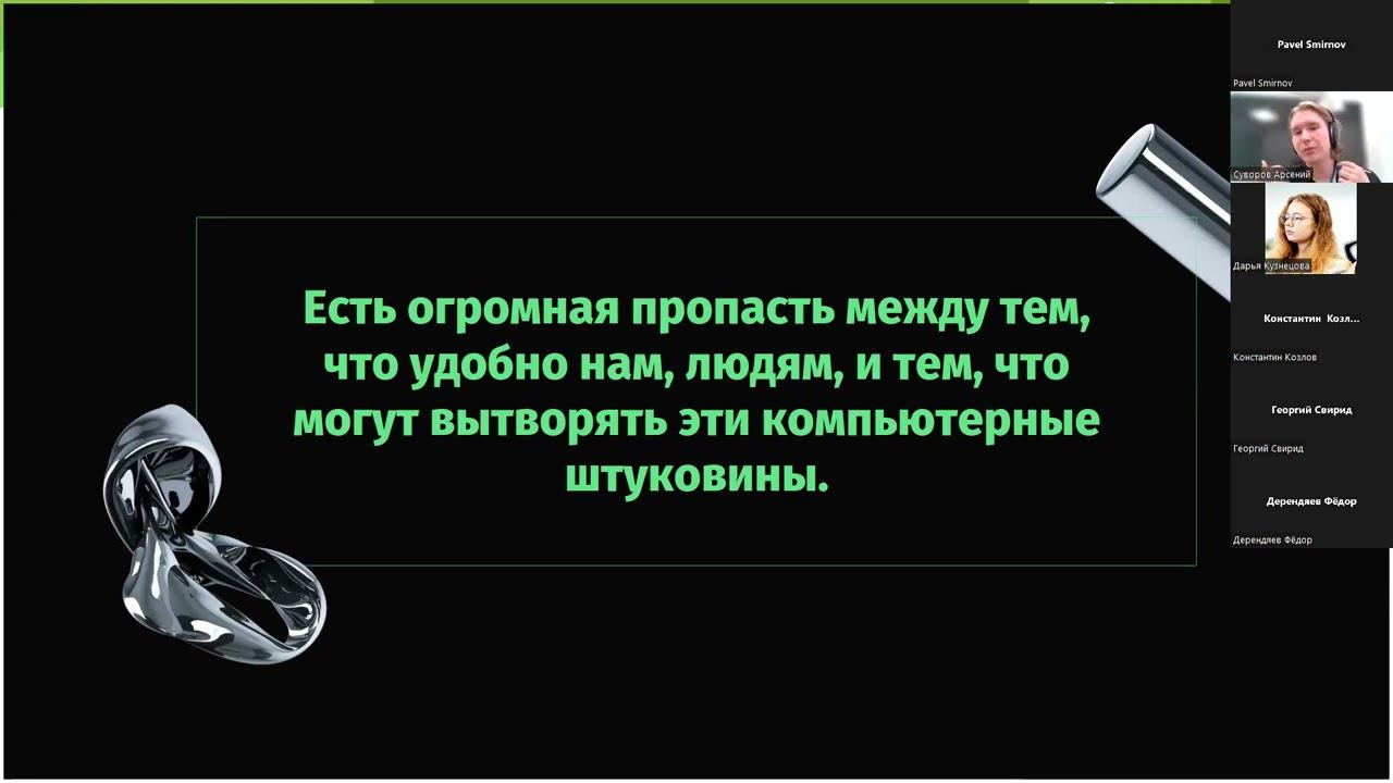 Лекция "Языки программирования". 23.04.2024.