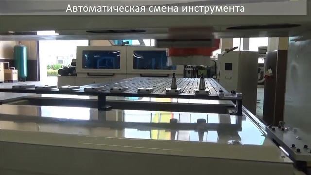 Фрезерный станок с автоматической сменой инструмента CM 1325 АТС (RichAuto B57). смотреть онлайн