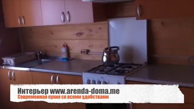 Деревня Юрьево Московская область. Снять дачу. Аренда дома. смотреть онлайн