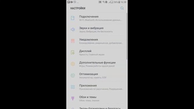 Как узнать IP АДРЕС роутера в Windows 10 и с Телефона Андроид! смотреть онлайн