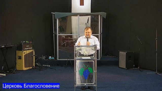 Церковь Благословение смотреть онлайн