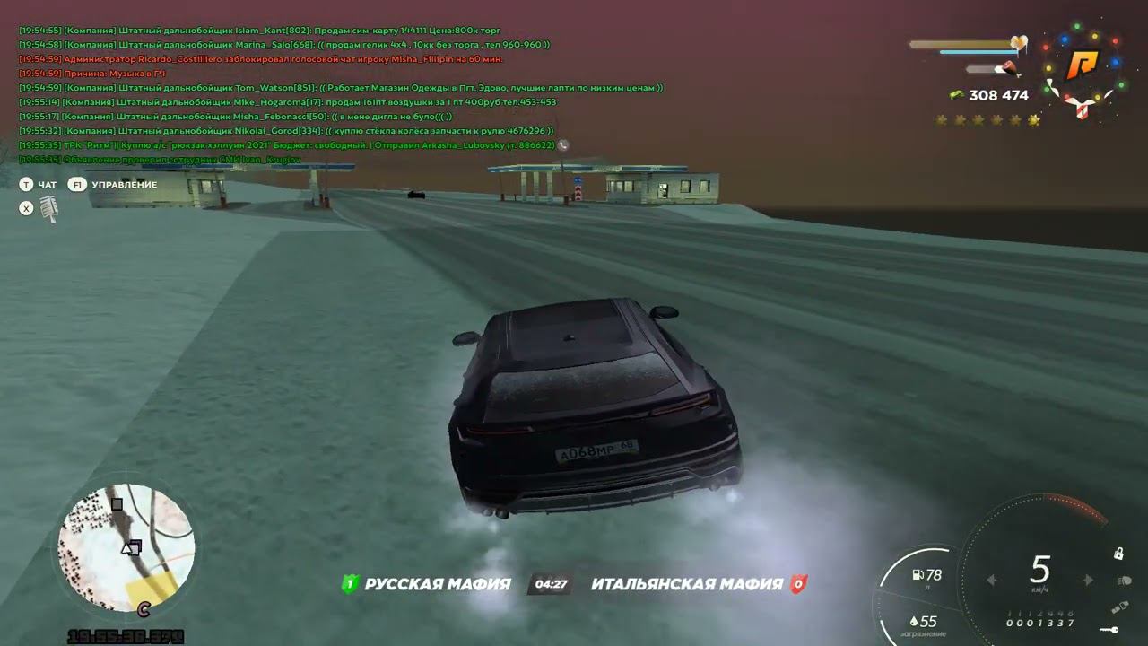 Grand Theft Auto San Andreas 2023 01 26 19 55 42 02 DVR Trim смотреть онлайн