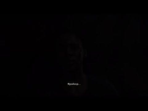 Uncharted™: Утраченное наследие - Битва с Асавом смотреть онлайн