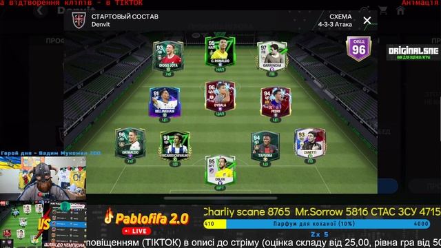 Апаємо Чемпіона2 в рівній грі | FC Mobile | Division Rivals | ФС МОБАЙЛ ОЦІНКА | №147 | PABLO FIFA смотреть онлайн