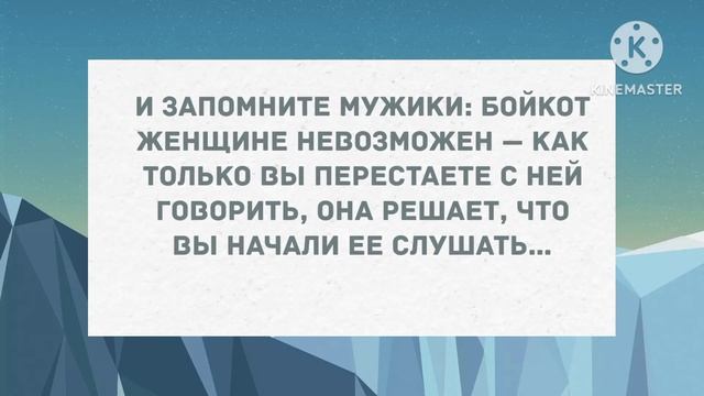Женщина с мужиком под мышкой. Сборник свежих анекдотов! Юмор!