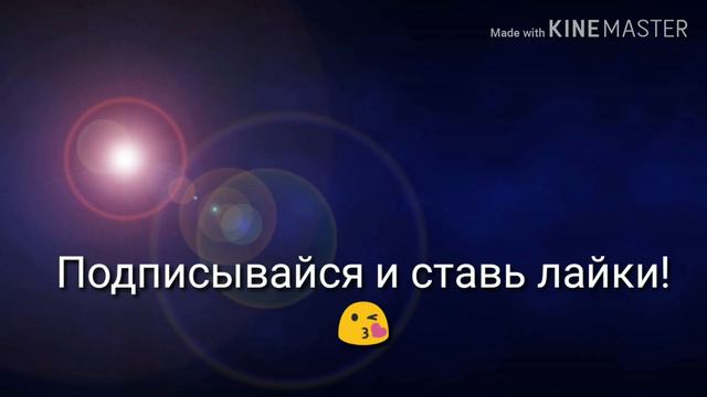 Привет Я Лина!!! смотреть онлайн