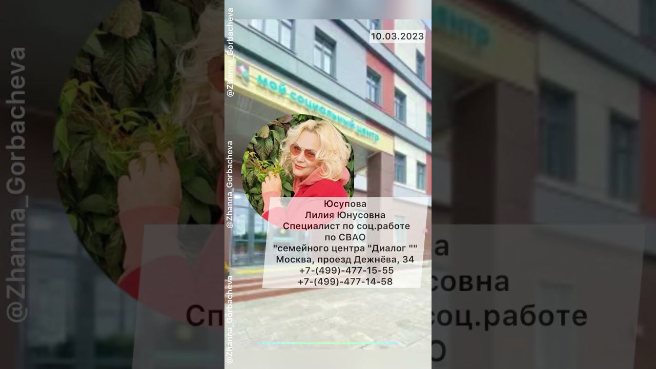 МОНОПОЛИСТ "ДИАЛОГ" выявляет НЕБЛАГОПОЛУЧИЕ в СВАО. Родители внимание! смотреть онлайн