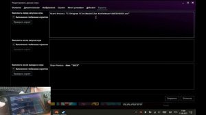 Демонстрация настроек управления для steam deck windows