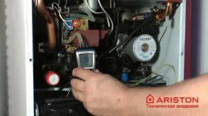 Газовый котел Ariston  | Регулировка давления газа | Лемакс Алматы