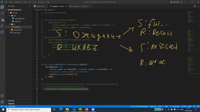 Front-End: Занятие 9 смотреть онлайн
