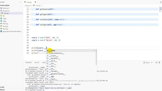 GoPython - Урок 17. Private (Приватні поля об'єкта класу) смотреть онлайн