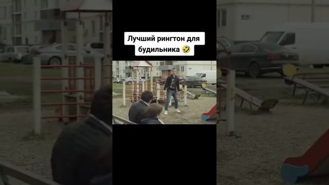 чудо будильник ???