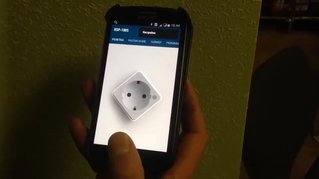 Электроприборы всех брендов- соединяйтесь через умную розетку от Redmond