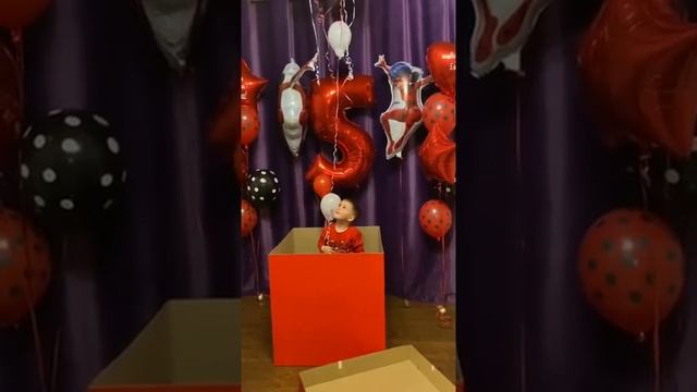 Коробка сюрприз смотреть онлайн