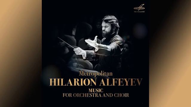 10. O Lord, save the pious смотреть онлайн