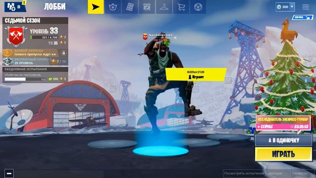 *Новогоднее Поражения* всех с Новым Годом ! смотреть онлайн