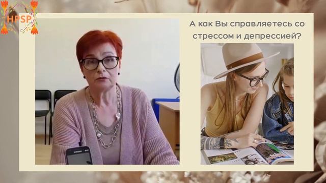 Как справиться с послеродовой депрессией расскажет нам Татьяна Кузнецова пользователь курса ВЖ смотреть онлайн
