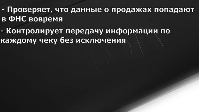 что такое ОФД? Как Выбрать оператора ОФД? смотреть онлайн