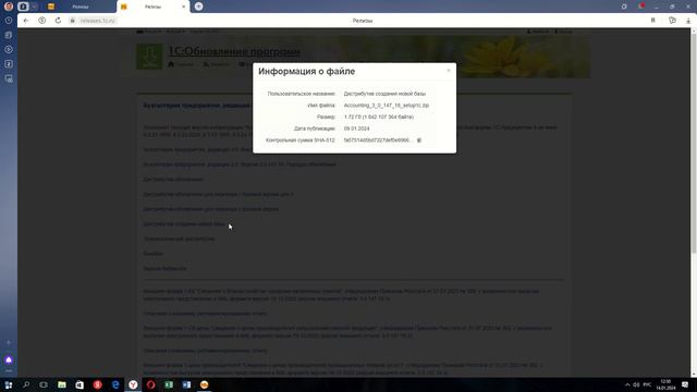 КМБ Введение смотреть онлайн