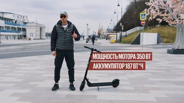 Обзор электросамоката Tribe KaroОбзор электросамоката Tribe Karo смотреть онлайн