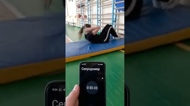 Поднимание туловища из положения лежа на спине смотреть онлайн