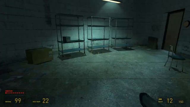 Half life 2 №3 каналы и катер смотреть онлайн