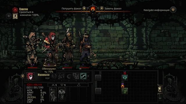 Мультиплатформа #1 (Darkest Dungeon на Switch. Стоит брать?) смотреть онлайн