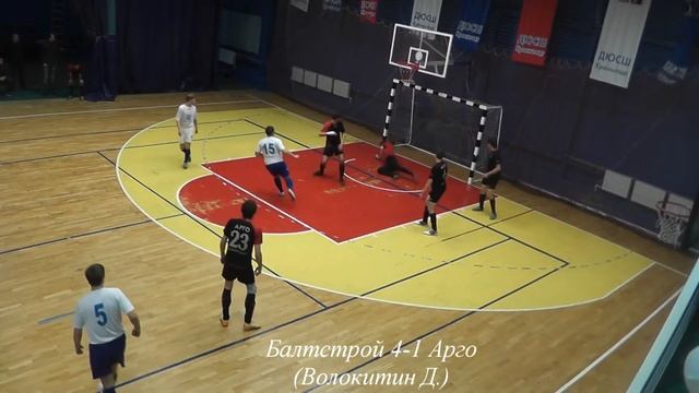 Балтстрой - Арго смотреть онлайн