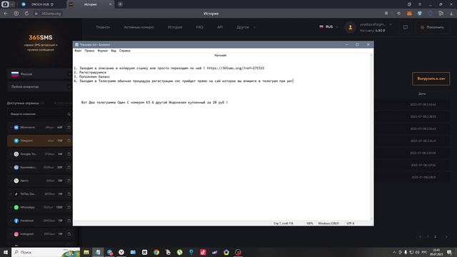 Небесные диковины: астероиды 