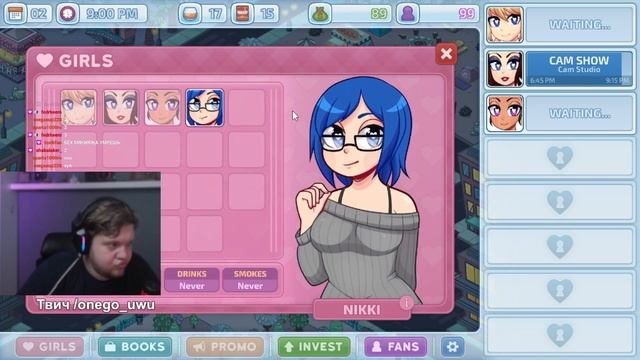 ВАНГОУ ИГРАЕТ В СИМУЛЯТОР ВЕБКАМА | HunieCam Studio? смотреть онлайн